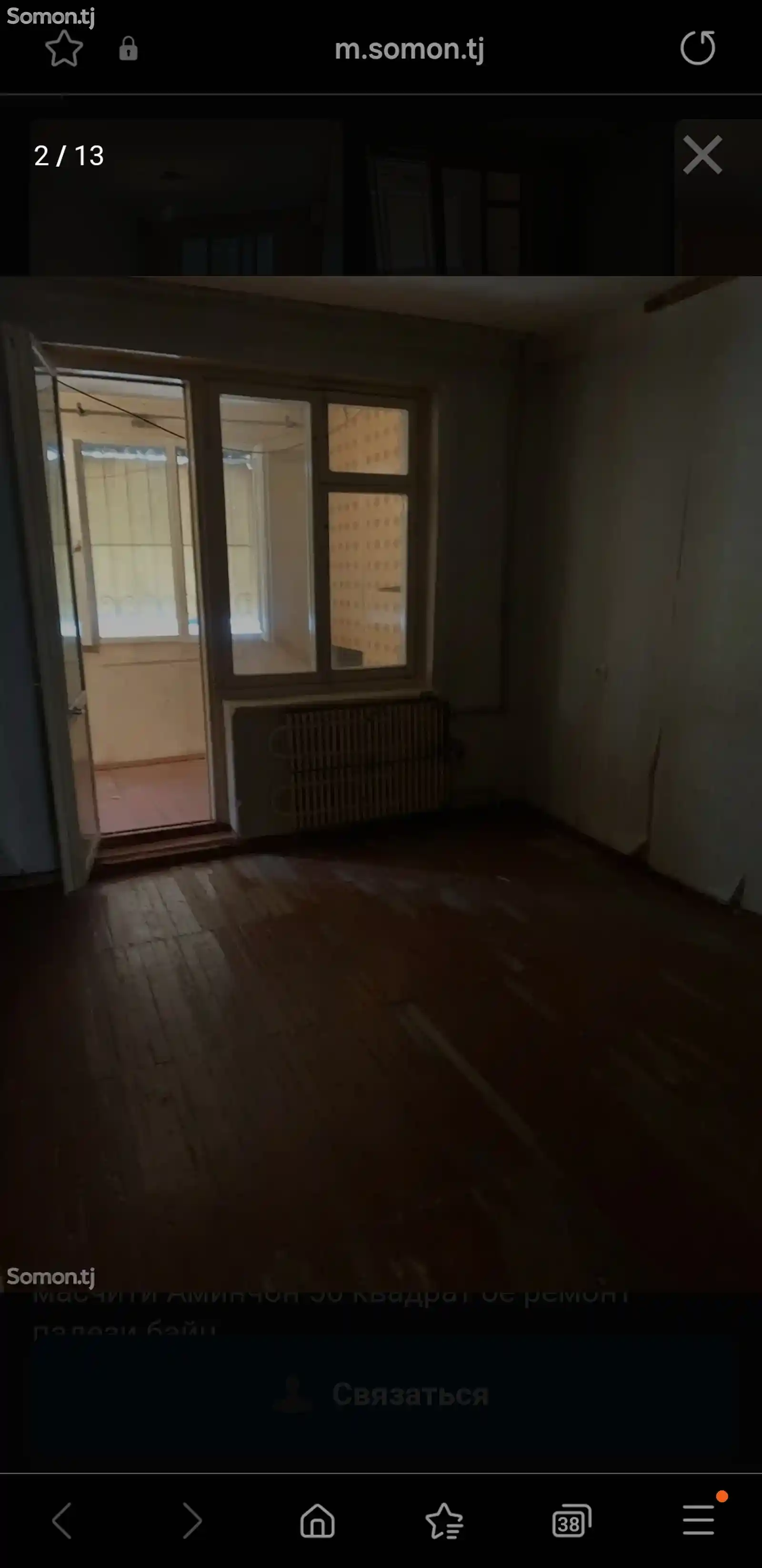 2-комн. квартира, 1 этаж, 56 м², Фирдавси-3