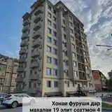 2-комн. квартира, 9 этаж, 50 м², 19мкр-4