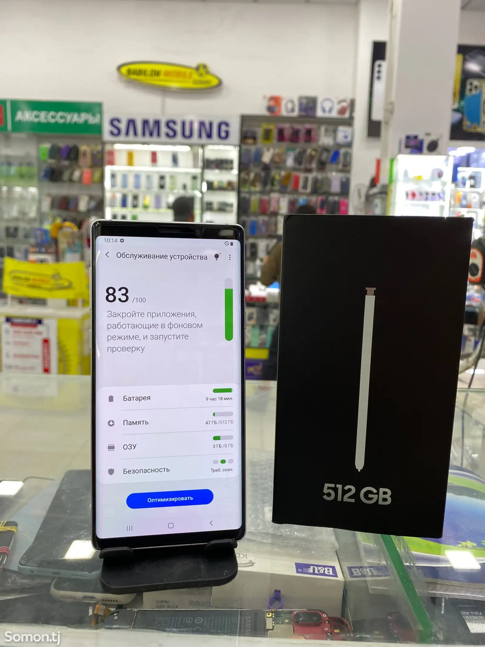 Samsung Galaxy Note 9 512GB-2