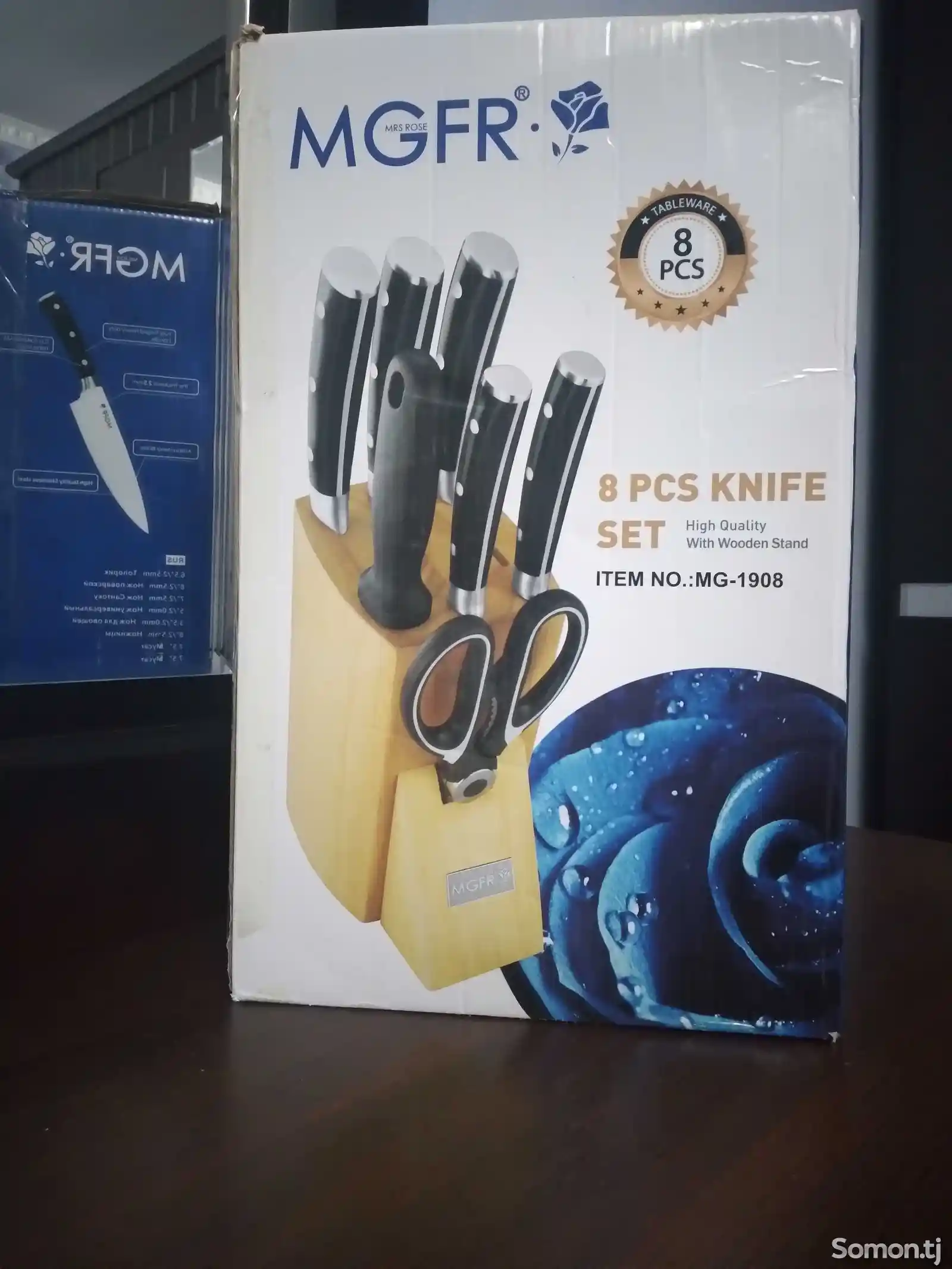 Набор ножей MGFR 8 PCS-4
