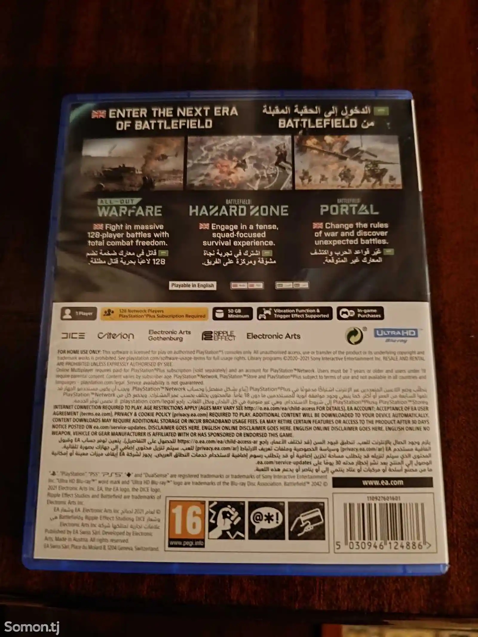 Игра Battlefield 2042 для PS5-2