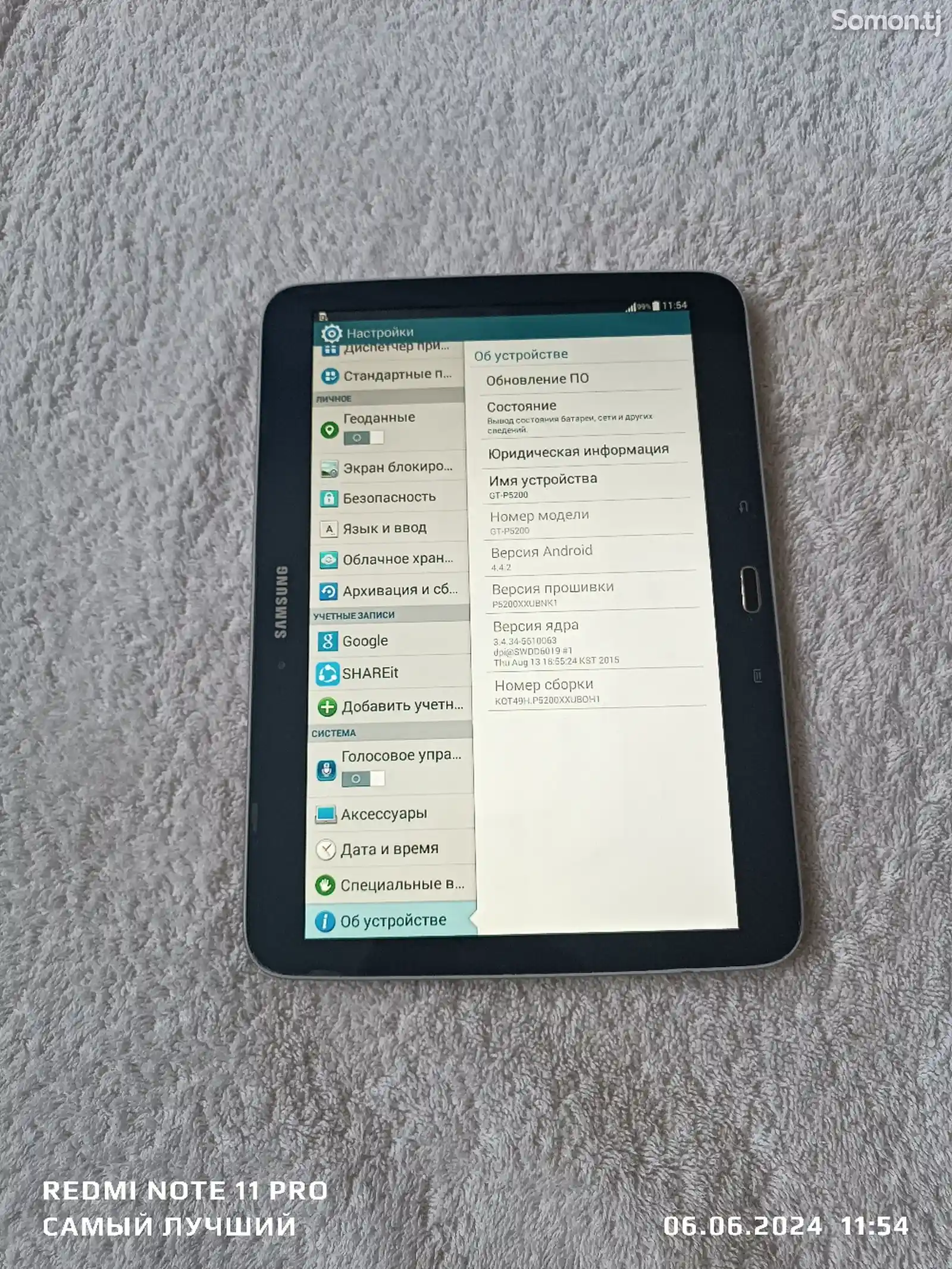 Планшет Samsung Galaxy Tab 3 32gb-8