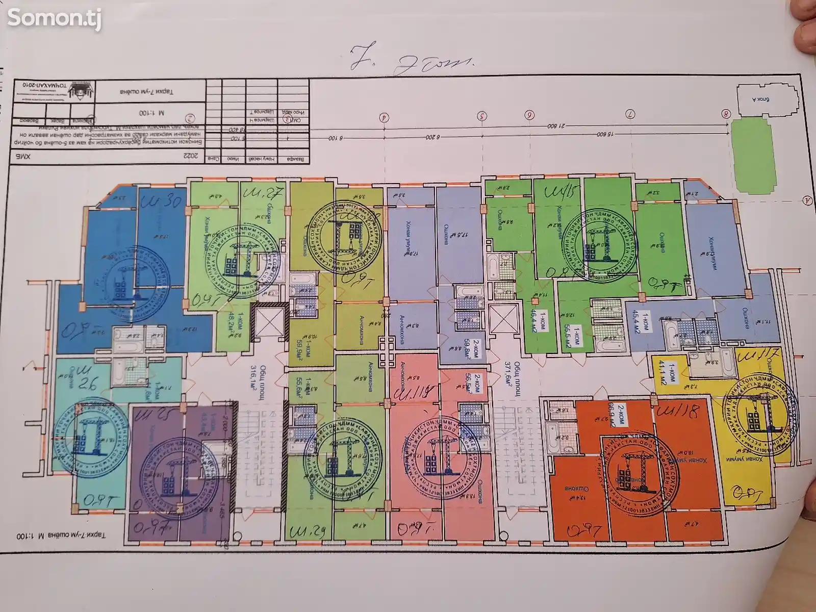 1-комн. квартира, 7 этаж, 41 м², повороти Ленинград-2