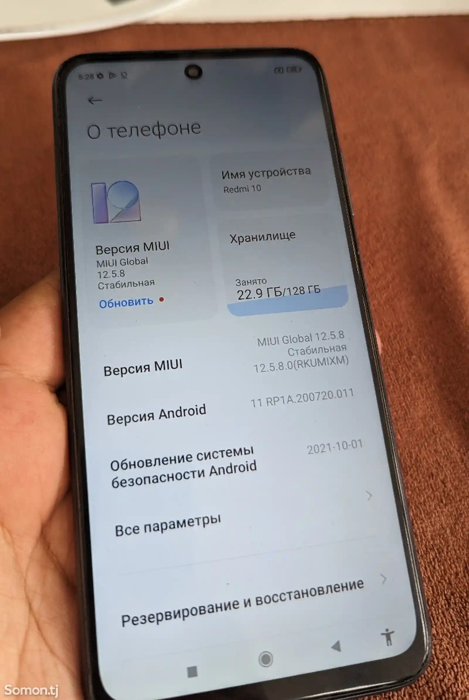 Xiaomi Redmi 10 128gb-5