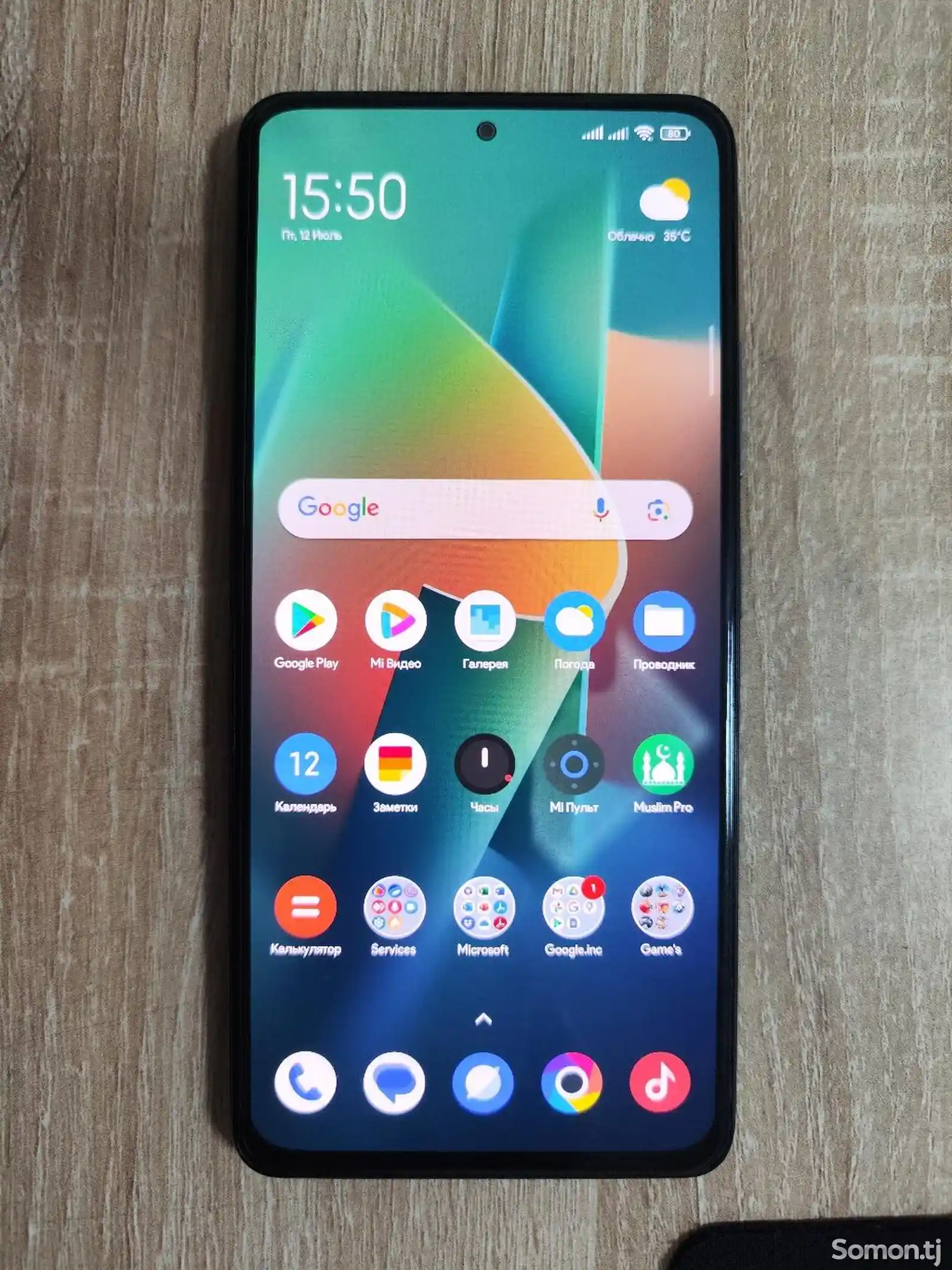 Xiaomi Pосо/F3 5G-1