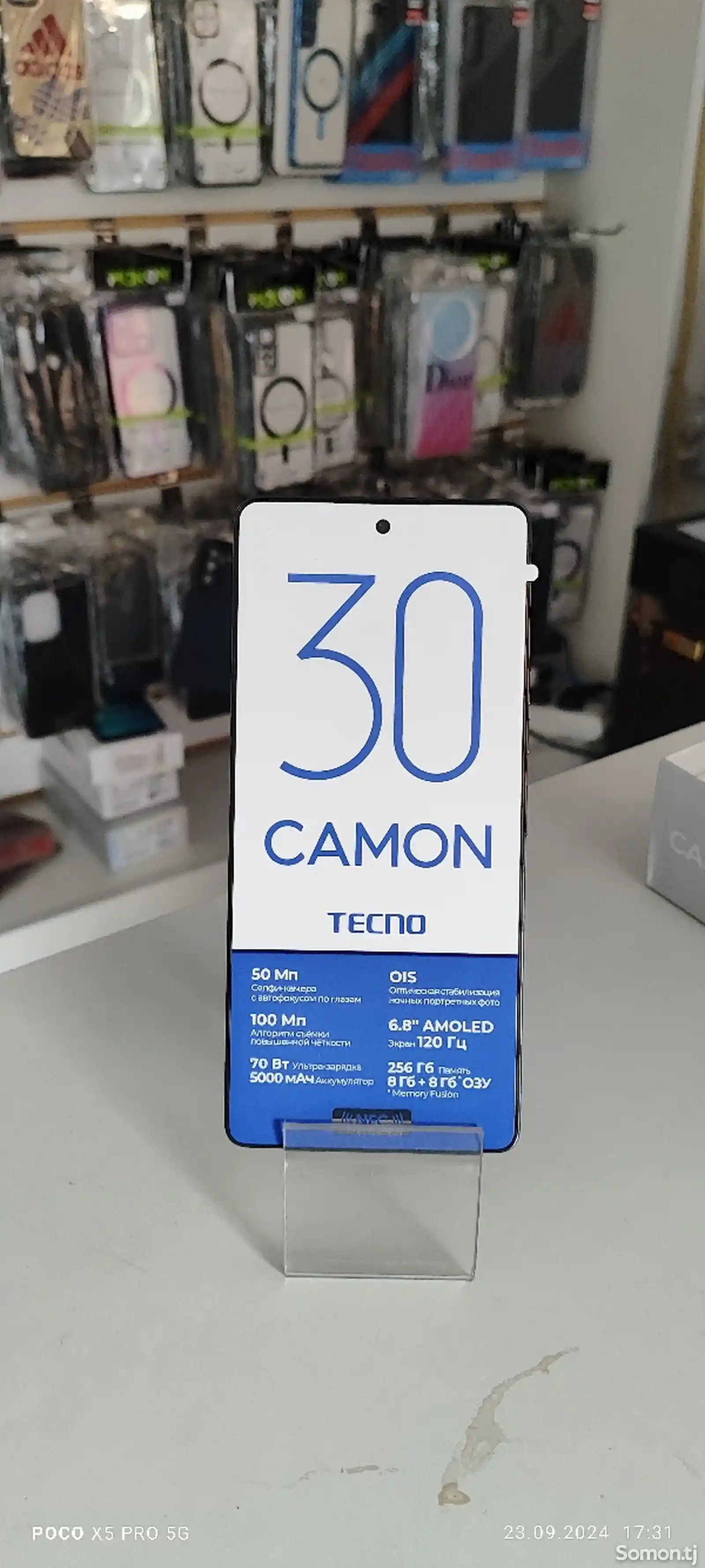 Tecno Camon 30-1