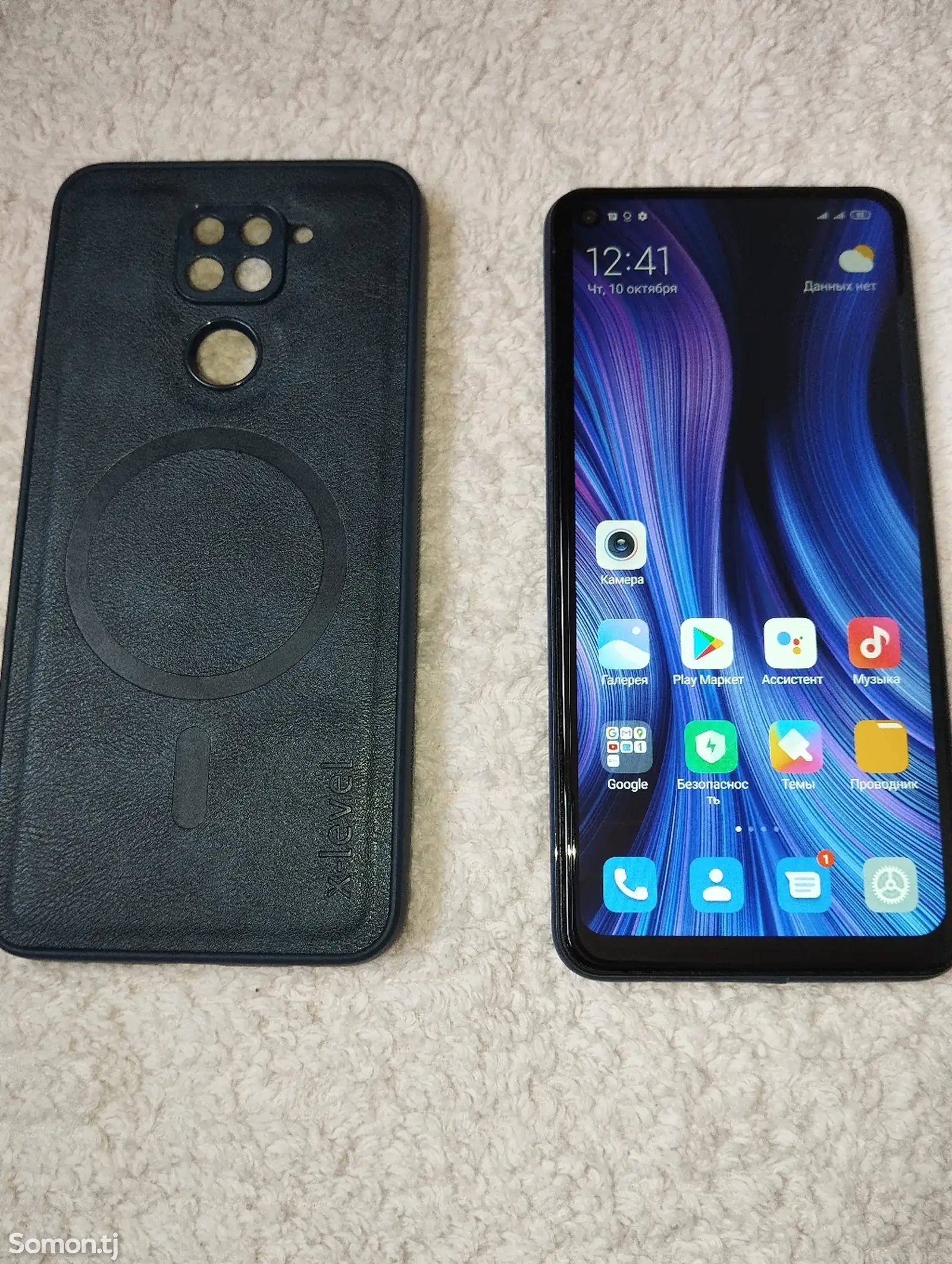 Xiaomi Redmi Note 9 64gb-9