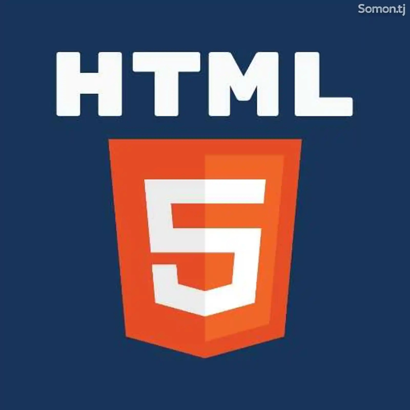Курсы по обучение языка HTML-3