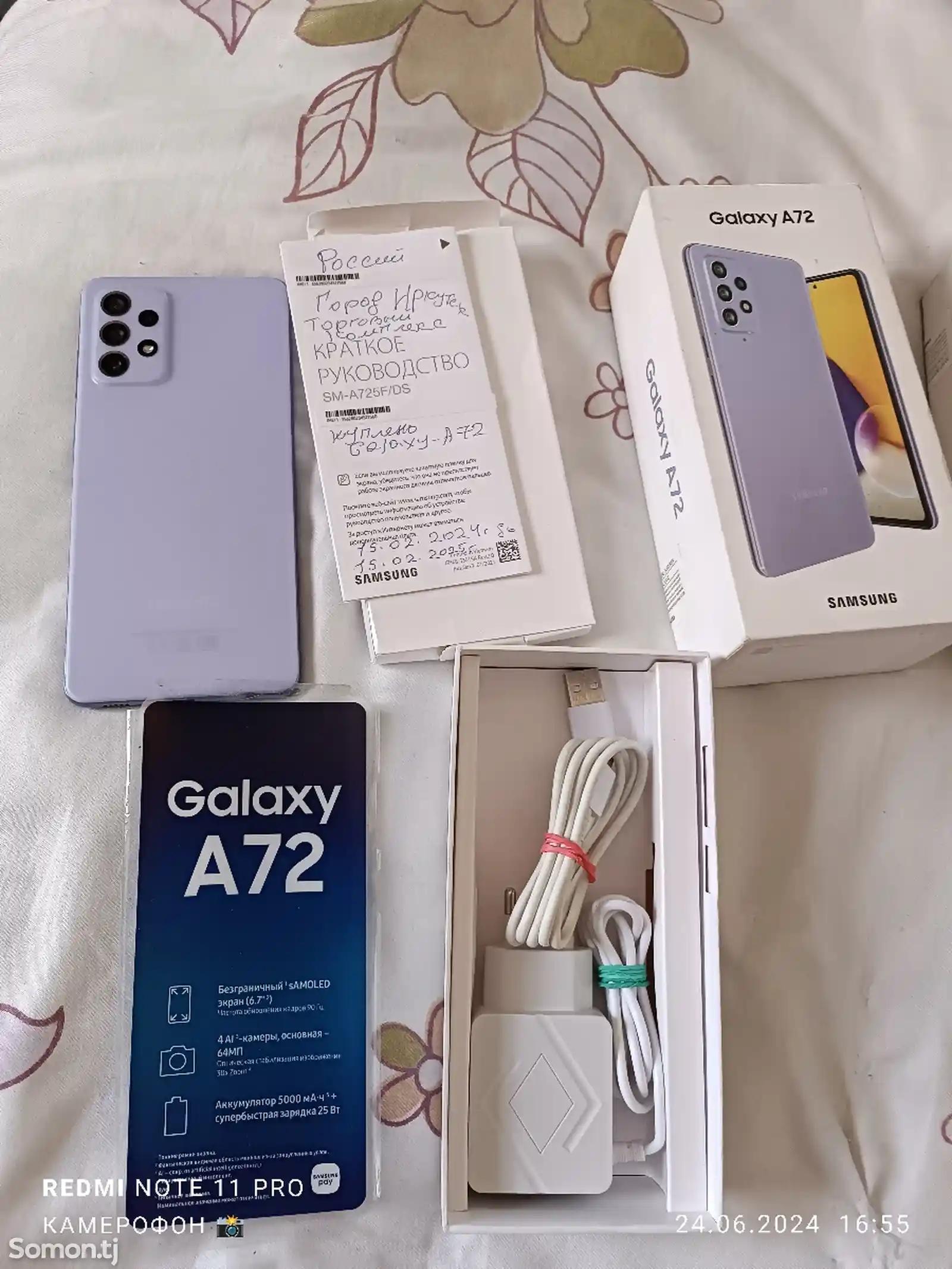 Samsung Galaxy A72 128/16Gb Purple-3