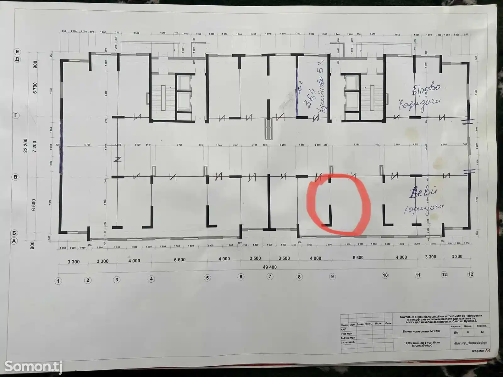 1-комн. квартира, 14 этаж, 54 м², Сино-2