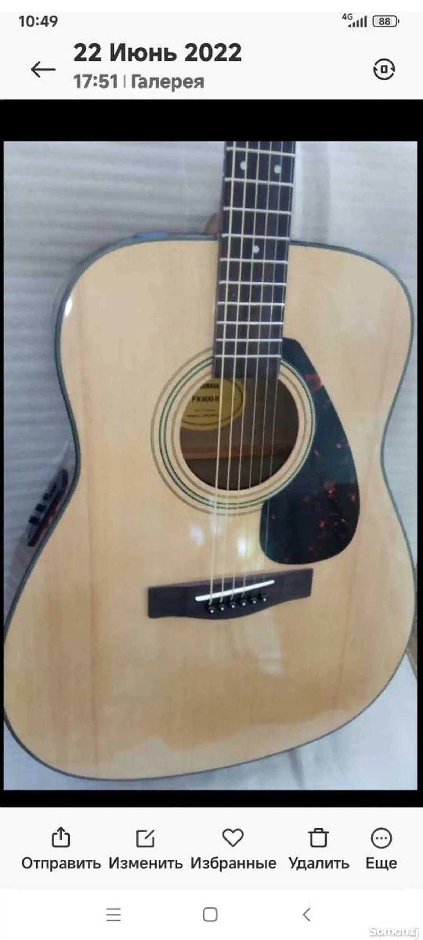 Гитара электро-акустика Yamaha FX-600 II