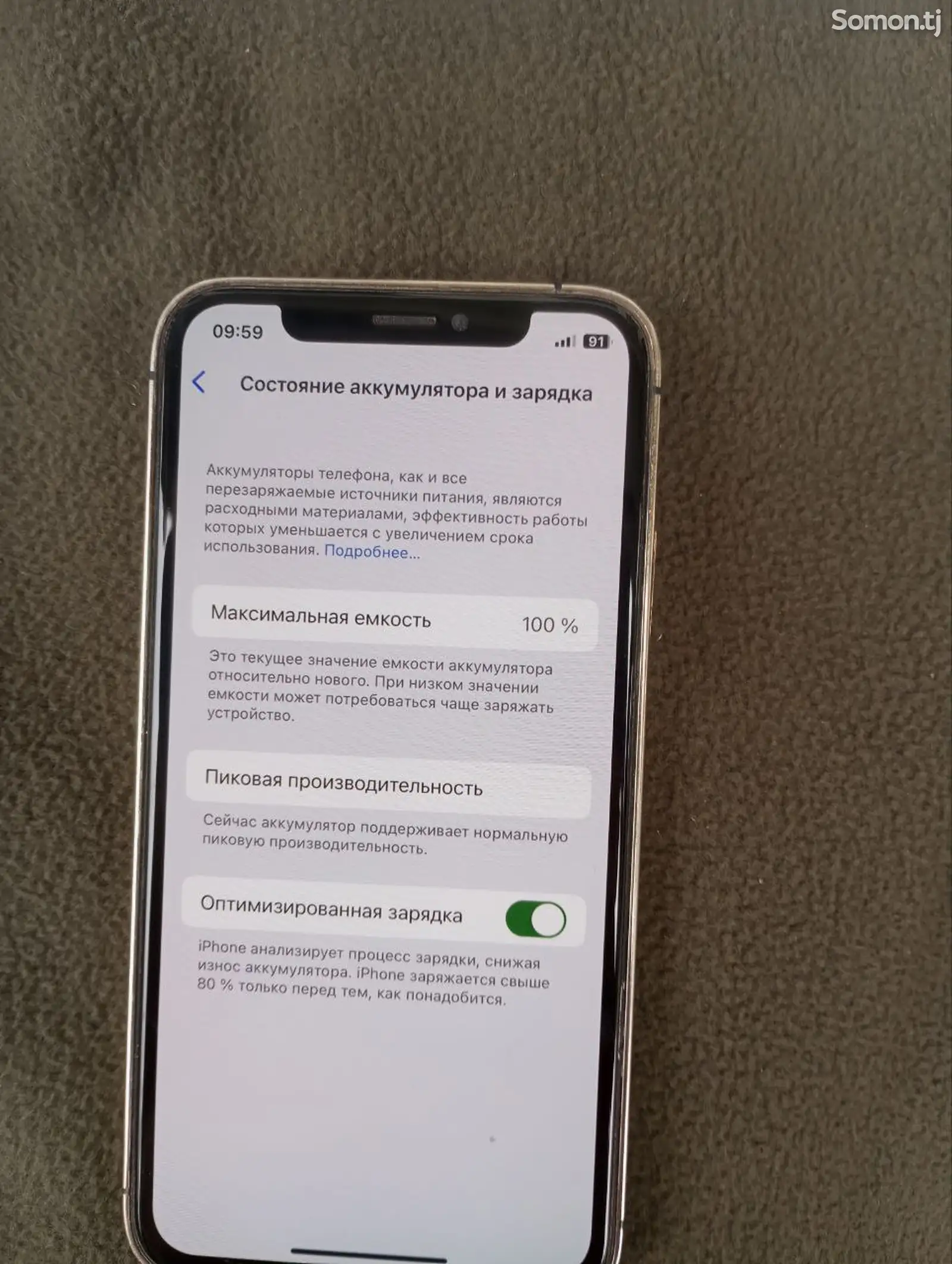 Apple iPhone X, 256 gb-7