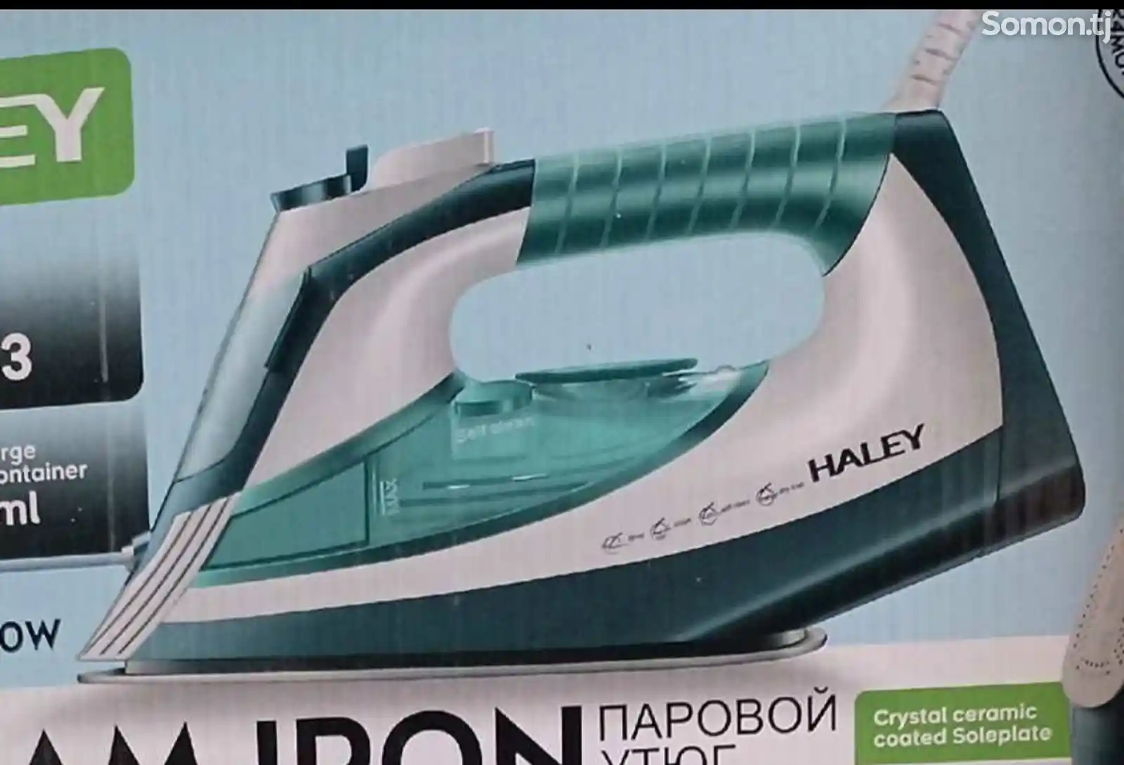 Утюг Haley HY-253-2