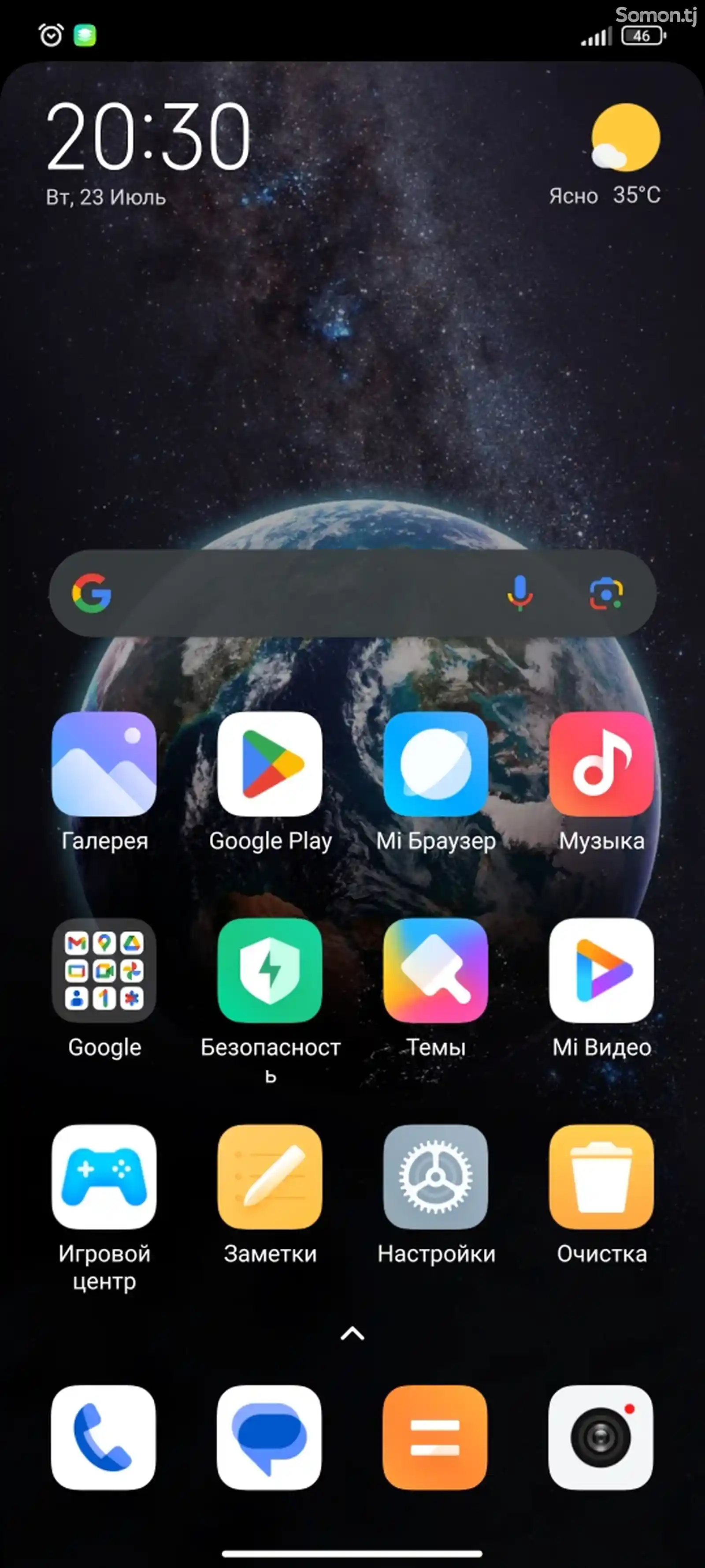 Xiaomi Redmi Note 12-3