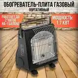 Портативный газовый обогреватель-печка для палаток, SYJ-8508A-2