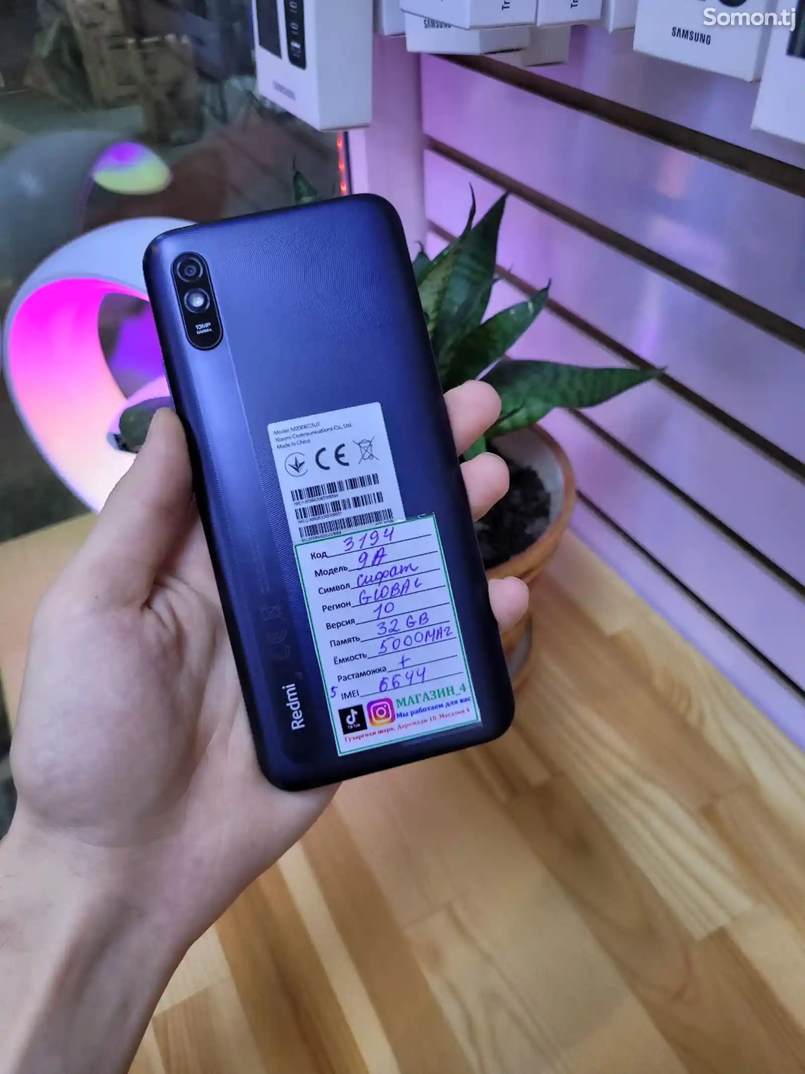 Xiaomi Redmi 9A-1