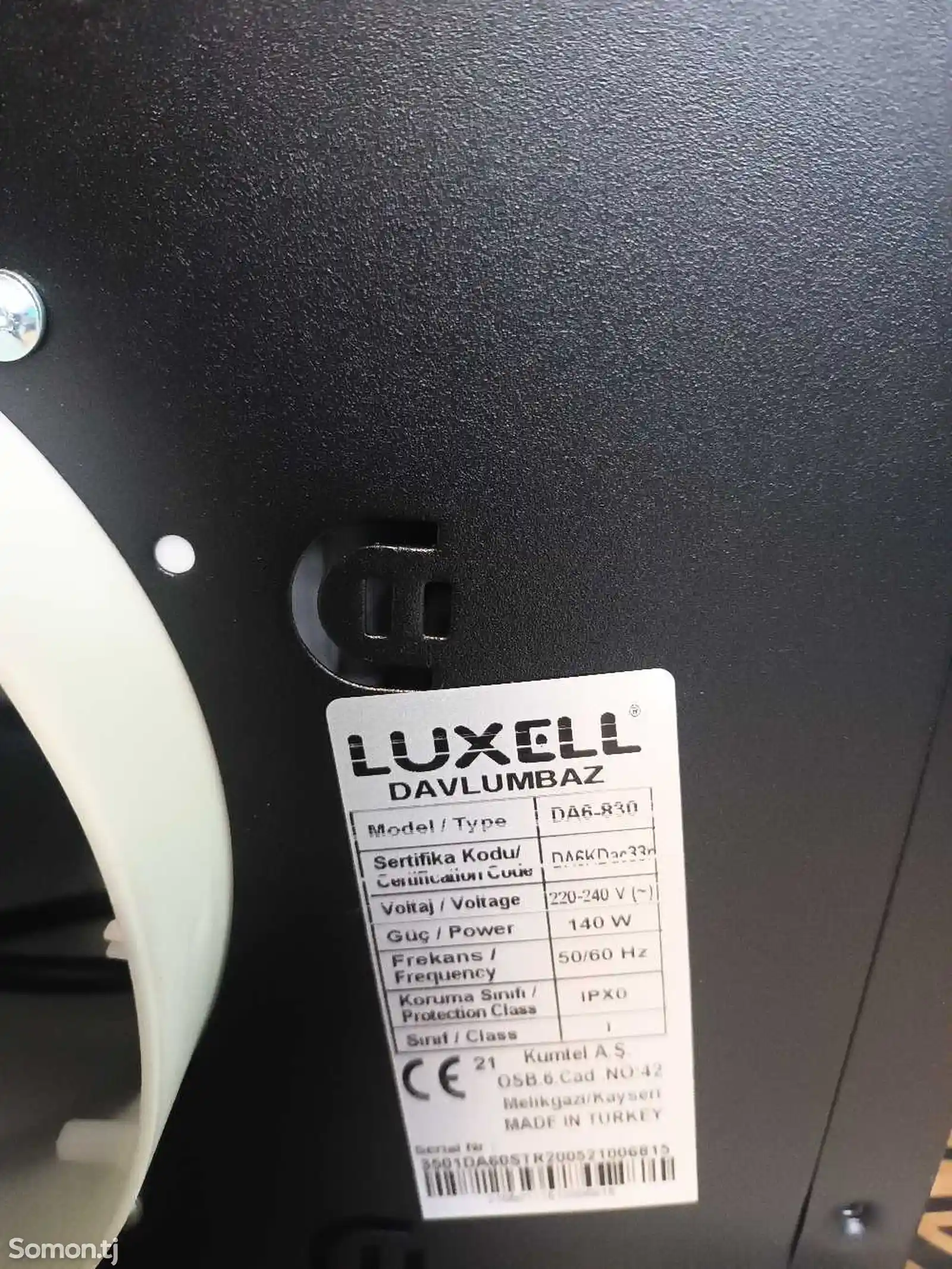 Вытяжка Luxel-5