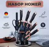 Набор кухонных ножей-3