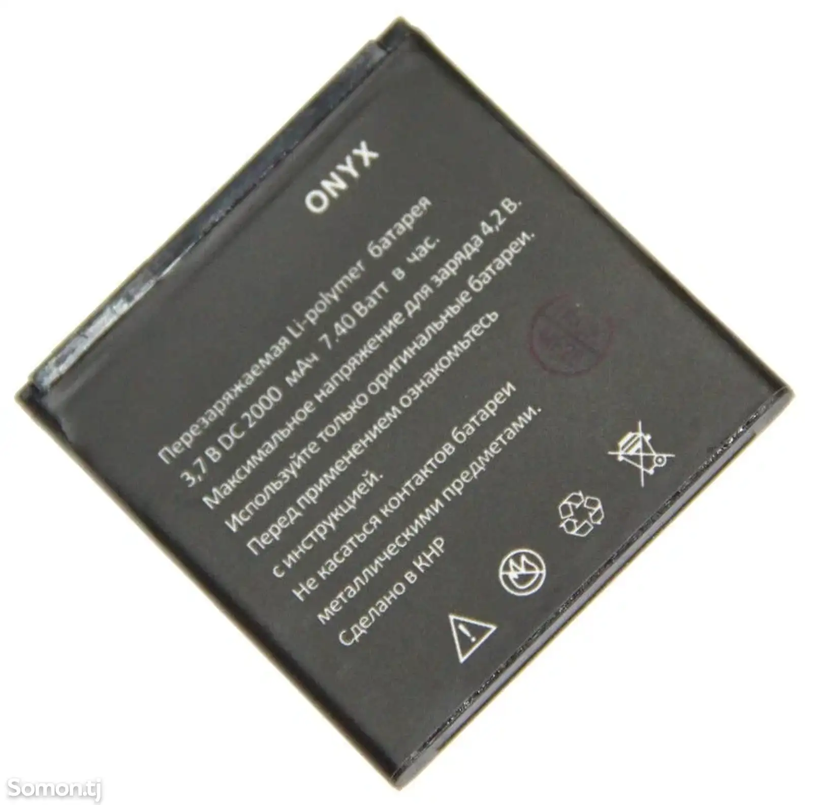 Аккумулятор explay onyx 2000 mAh