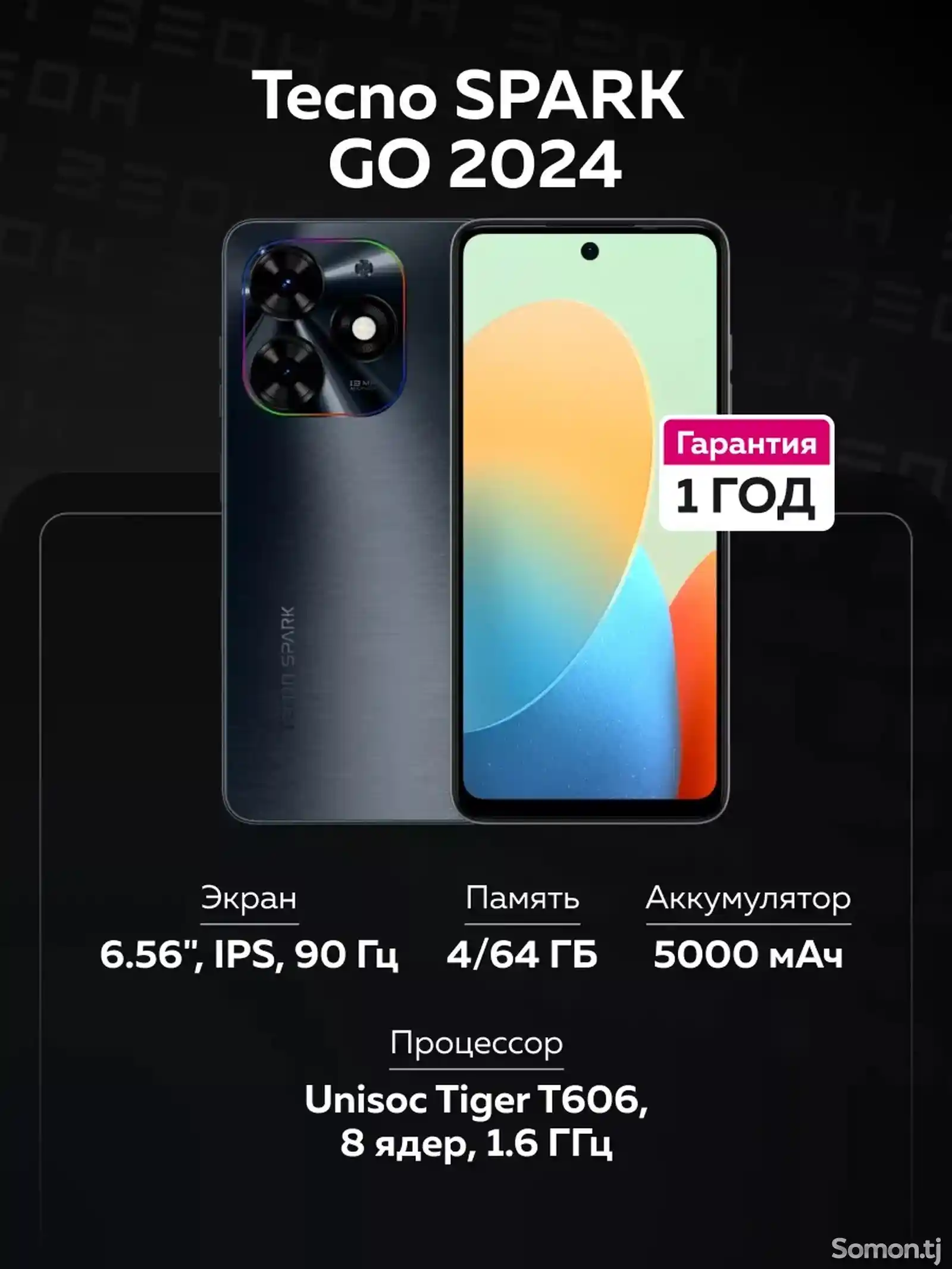 Tecno Spark Go 2024 6/64 Global Version-9