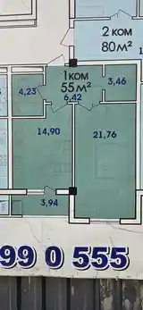 1-комн. квартира, 6 этаж, 56 м², Гулистон, Бонк эсхата-2