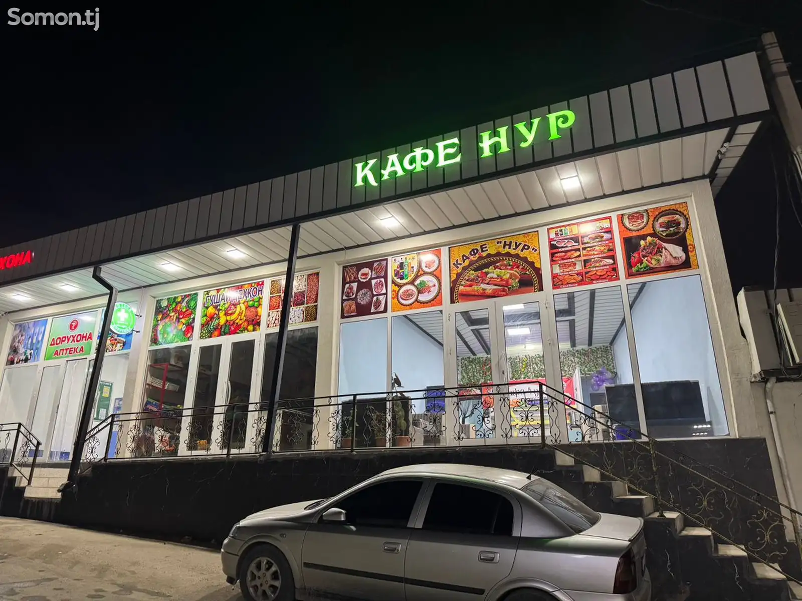 Кафе Нур-1