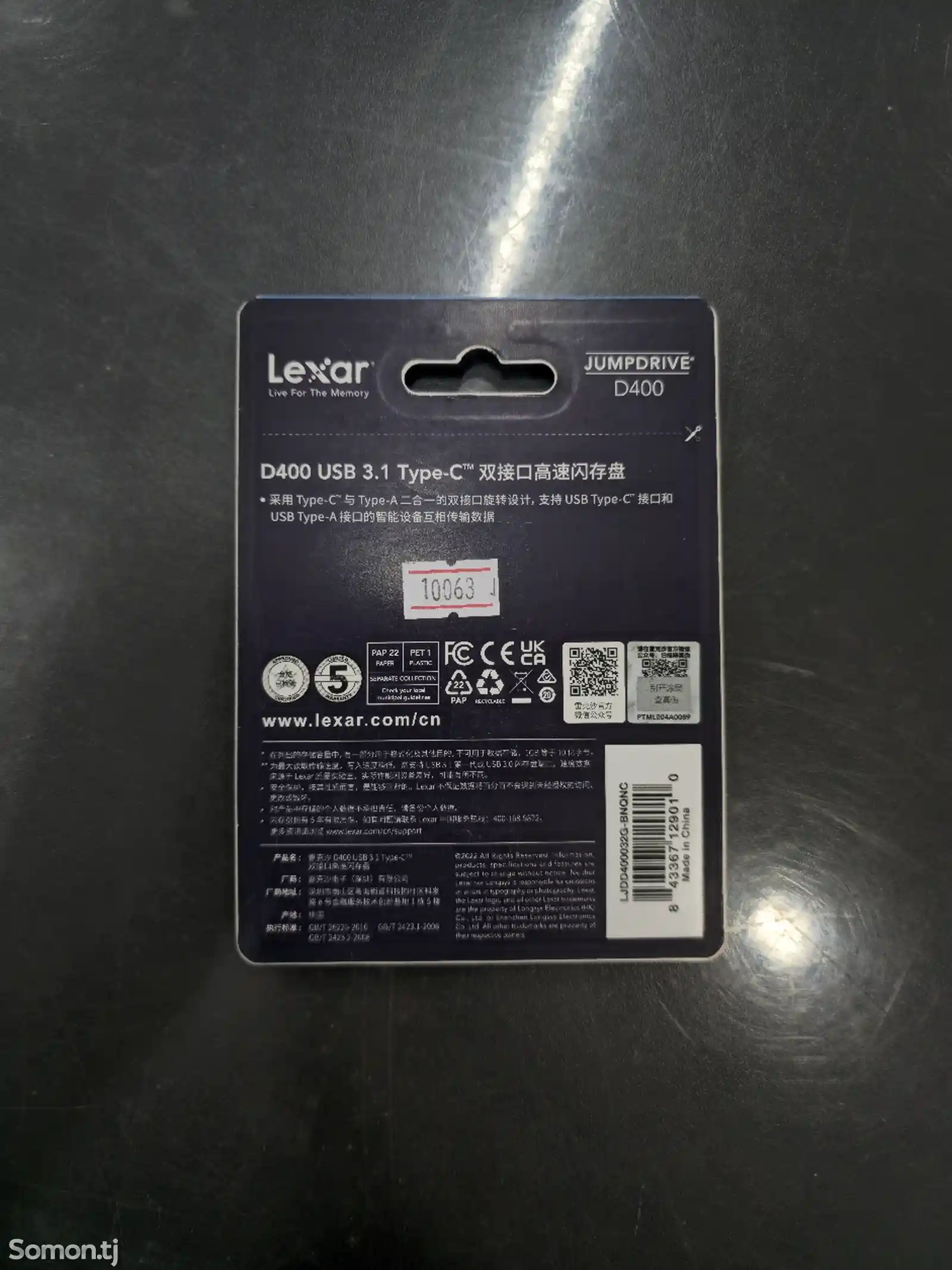 USB-флеш-накопитель Lexar D400 32gb-2