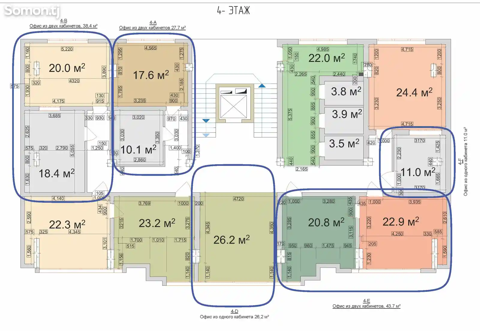 Помещение под офис, 28м², Сино-2