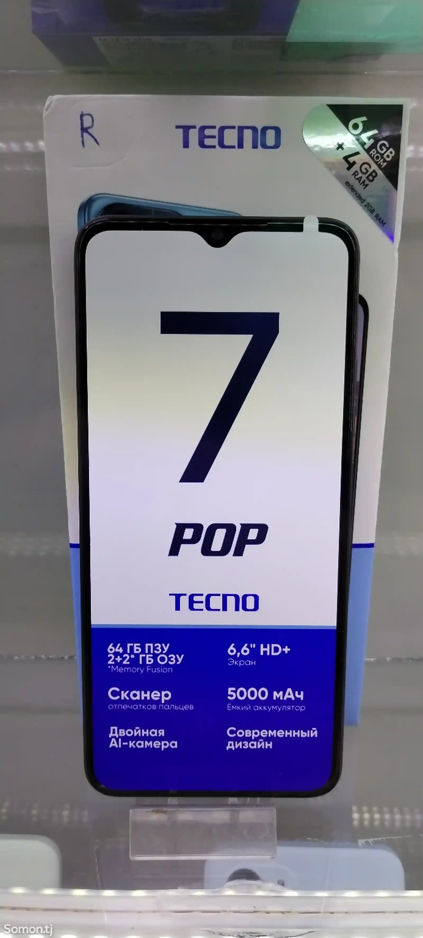 Tecno Pop 7