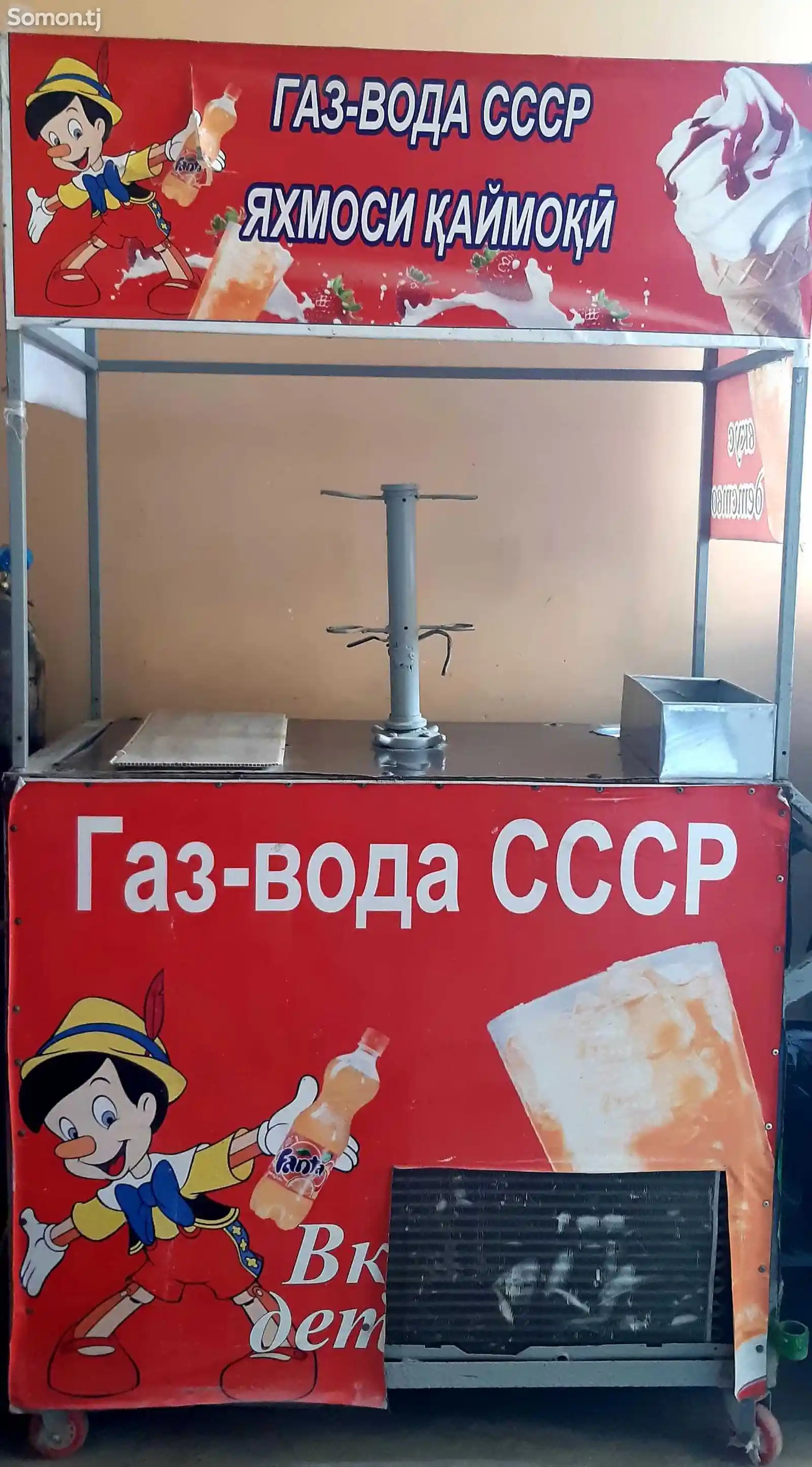 Аппарат для газированной воды СССР