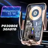 Сенсорный держатель для телефона-2