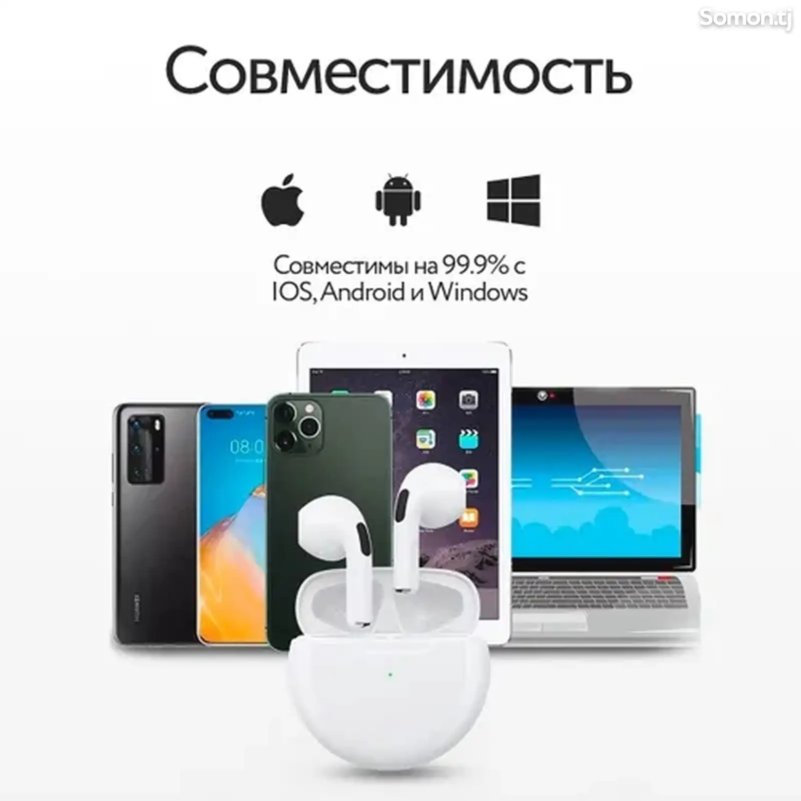 Наушники TWS PRO 6-6