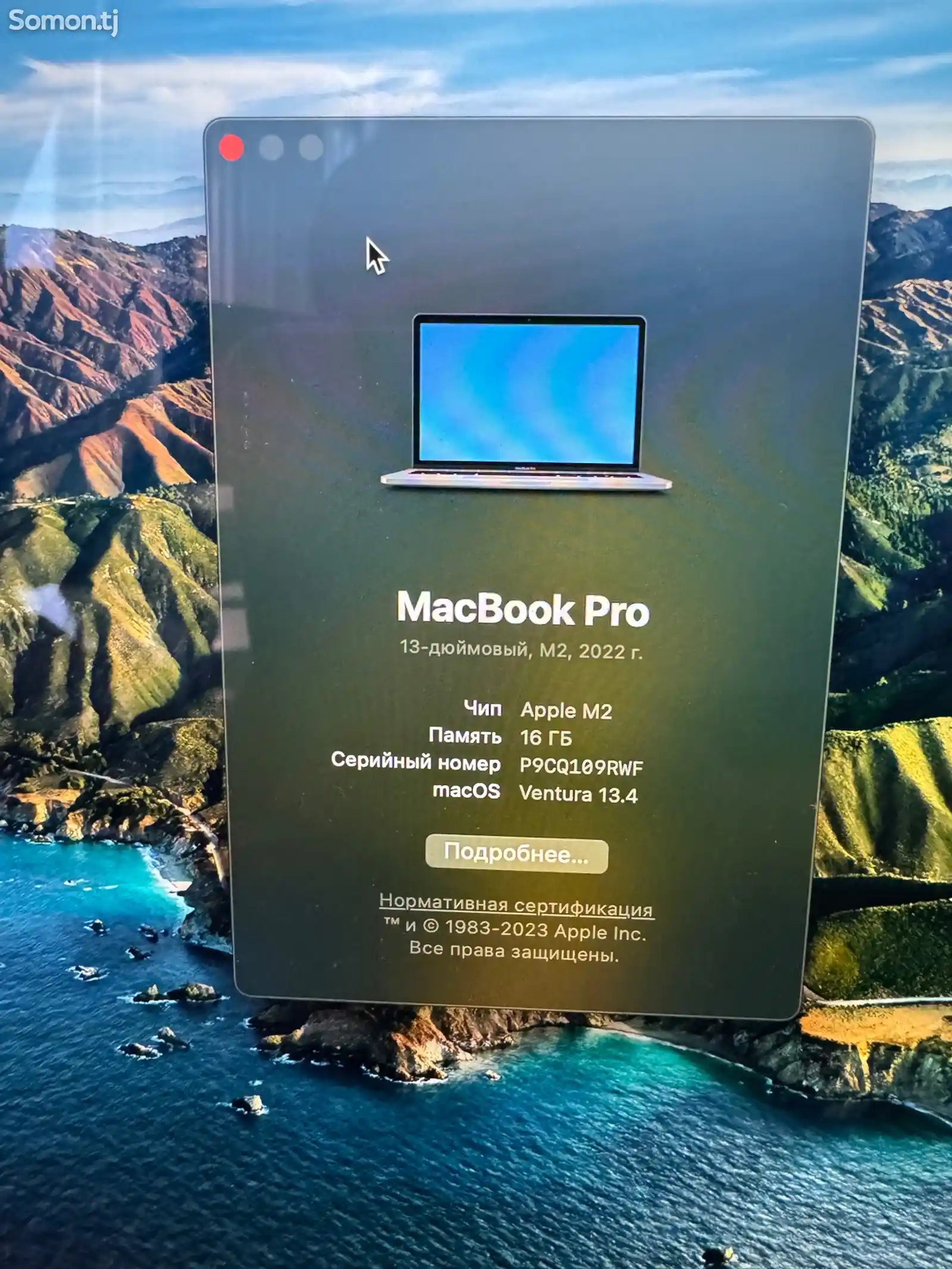 Ноутбук Apple MacBook Pro 13.3 inch M2 chip 2022-2