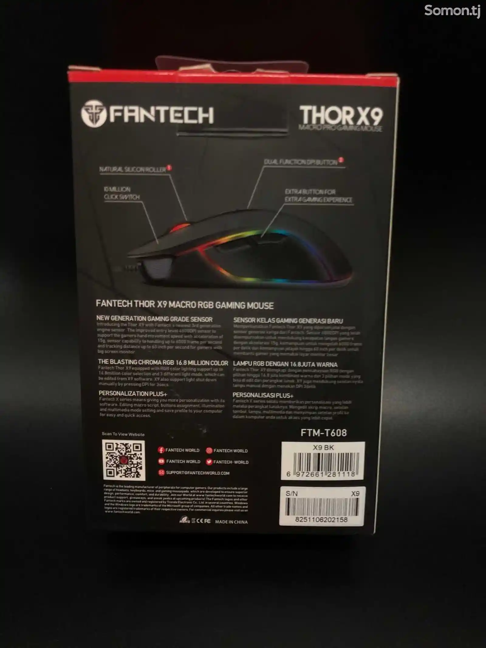 Проводная игровая мышка Fantech Thor X9 с RGB подсветкой-5