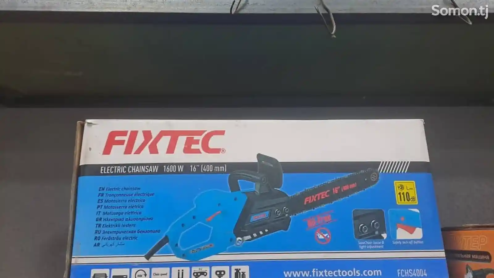 Электропила fixtec-1