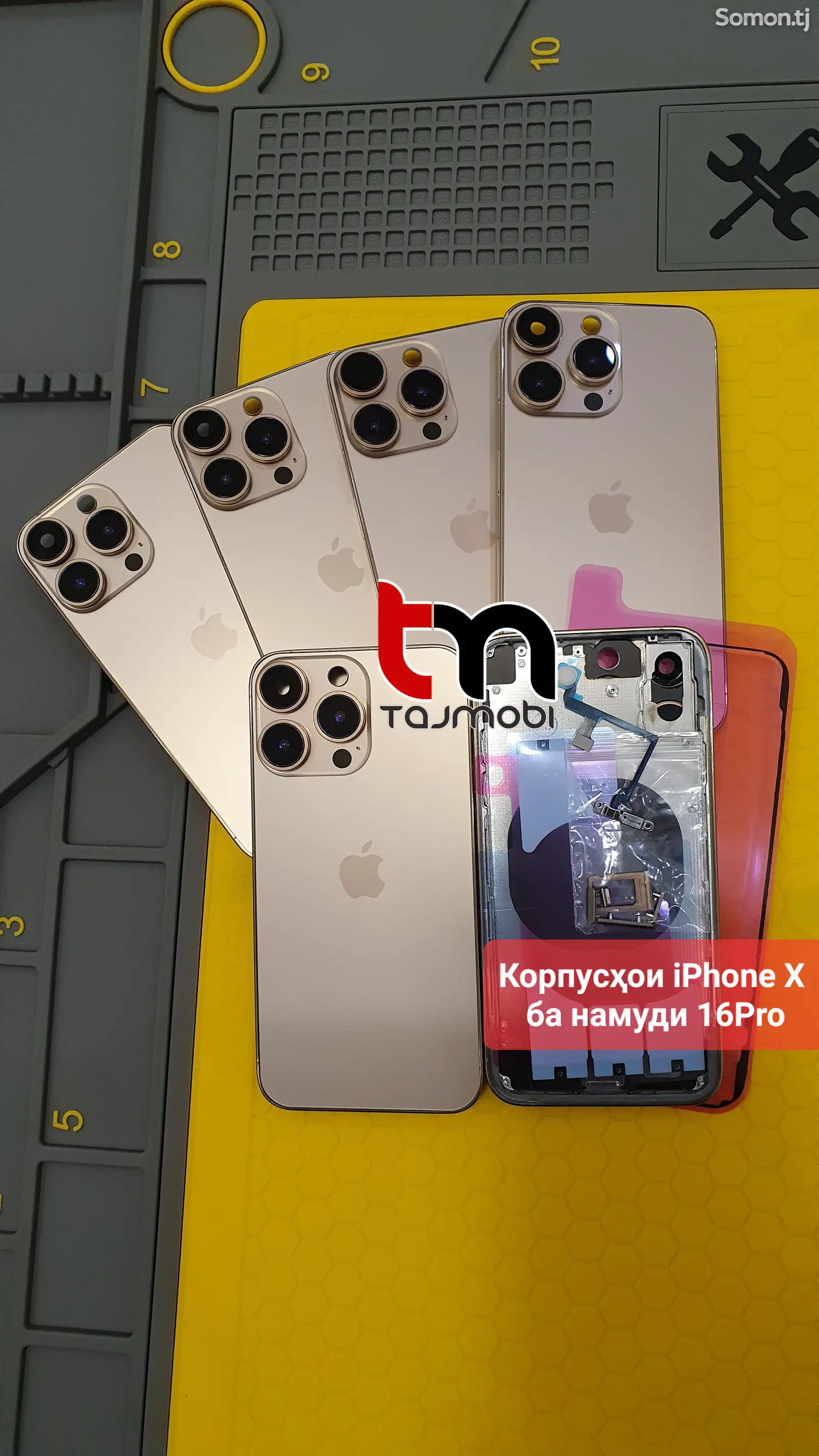 Корпусҳои iPhone X ба намуди iPhone 16 pro