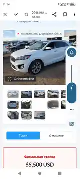 Kia Sorento, 2016-16