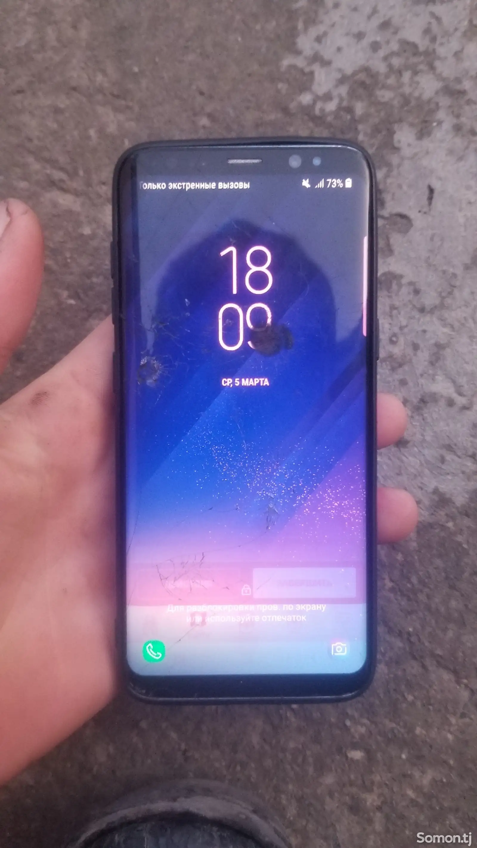 Samsung Galaxy s8-1