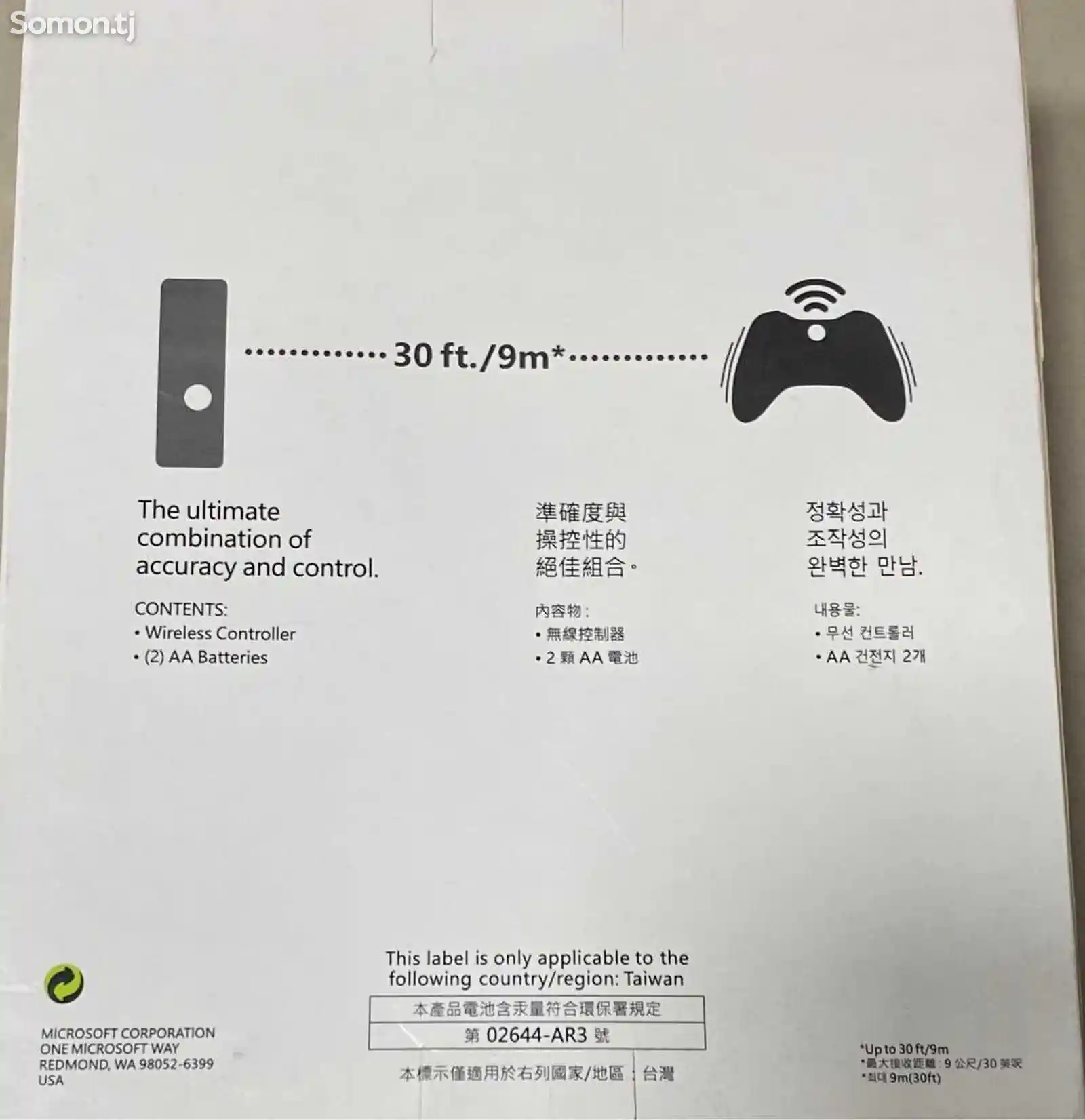 Джойстик Xbox-360-2