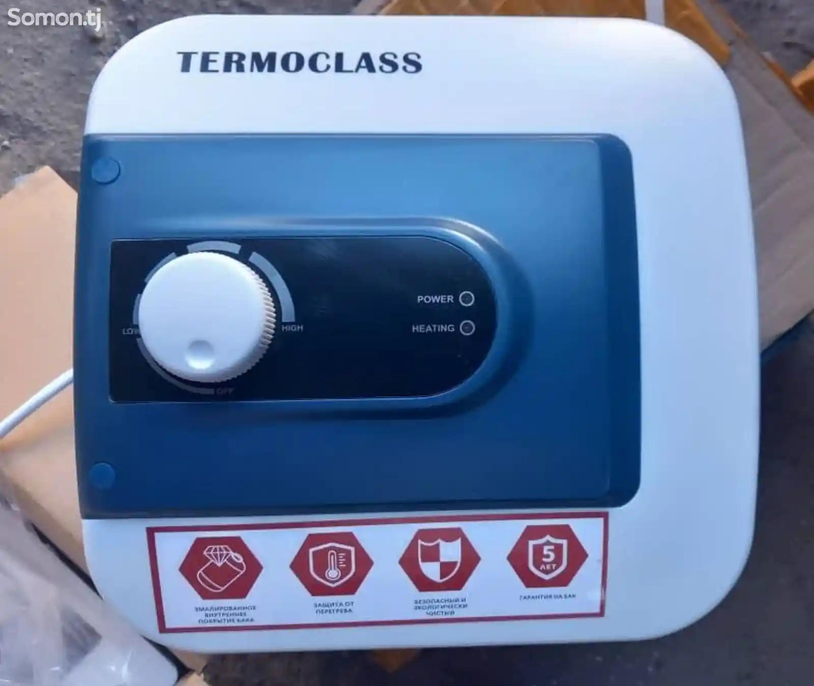 Водонагреватель Termoclass 15л