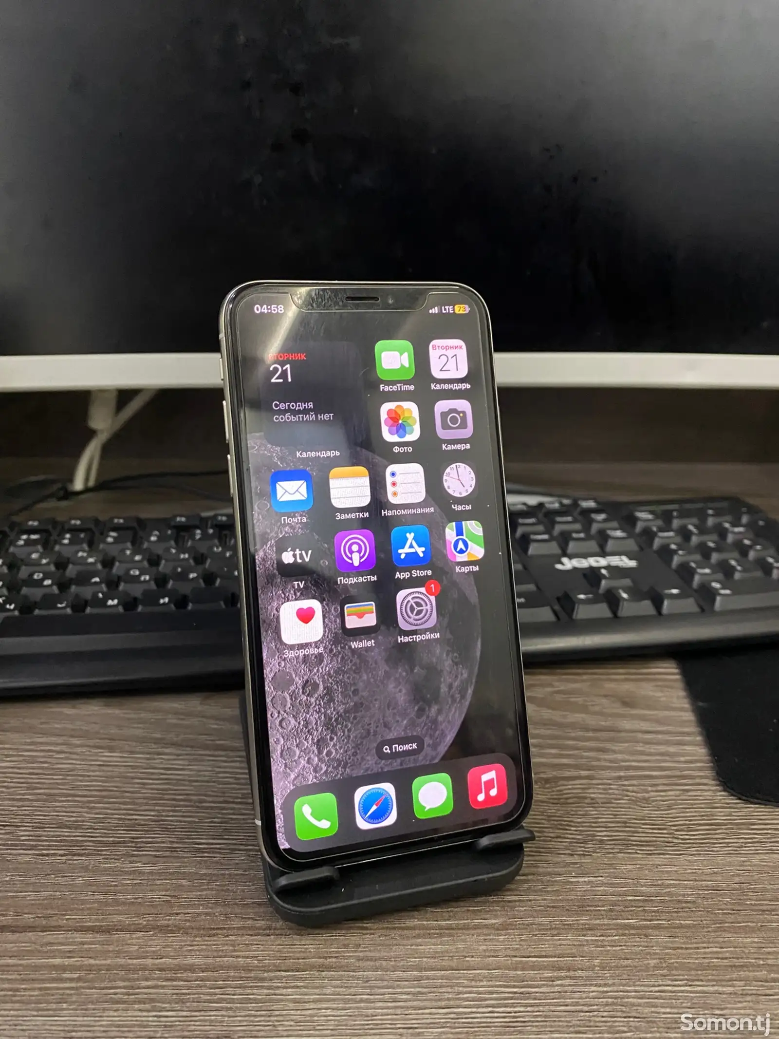 Apple iPhone X, 256 gb-1