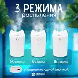 Увлажнитель воздуха 3л-3