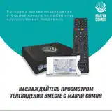 Установка и настройка антенн-2