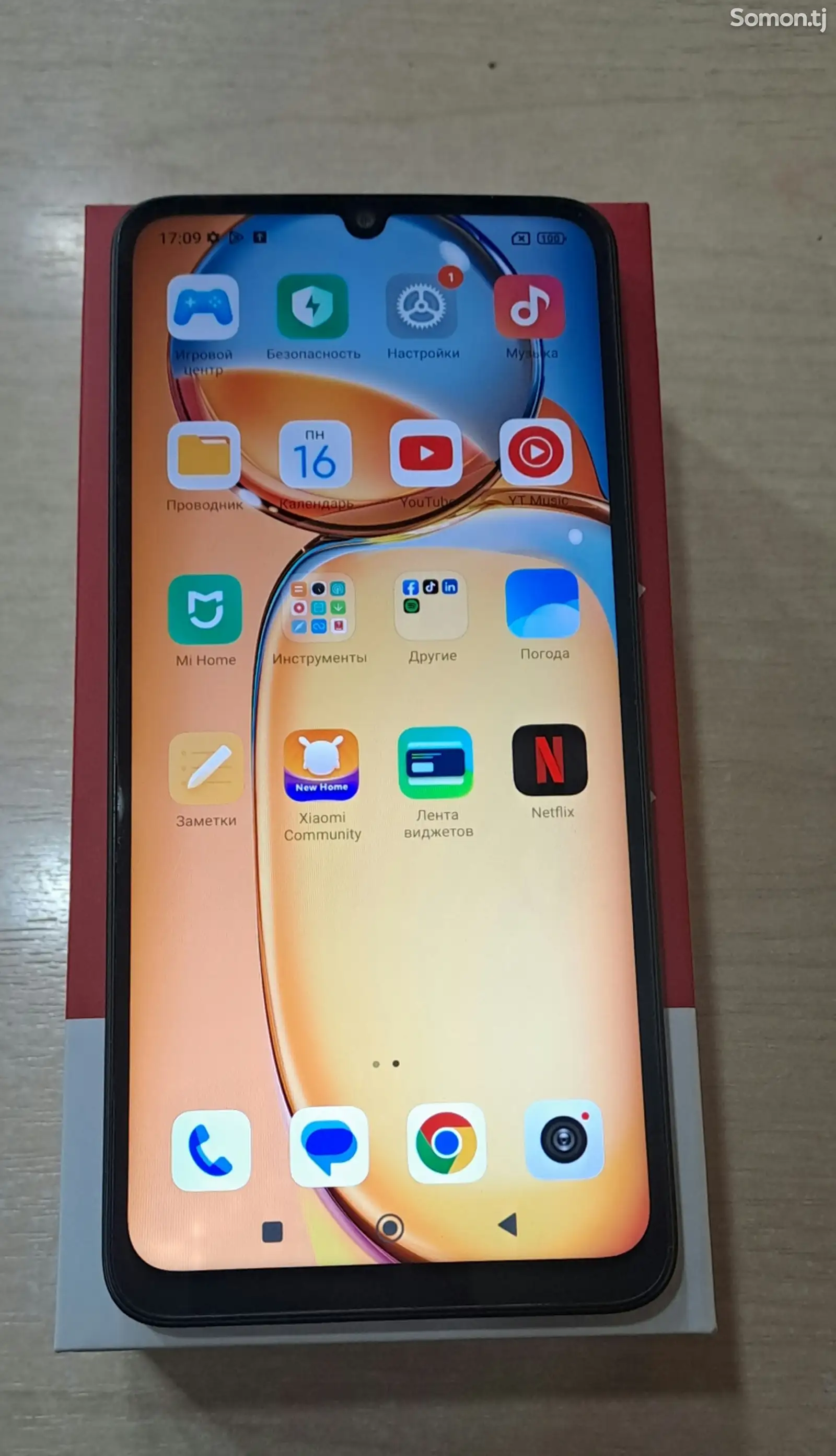 Xiaomi Redmi 13С-1