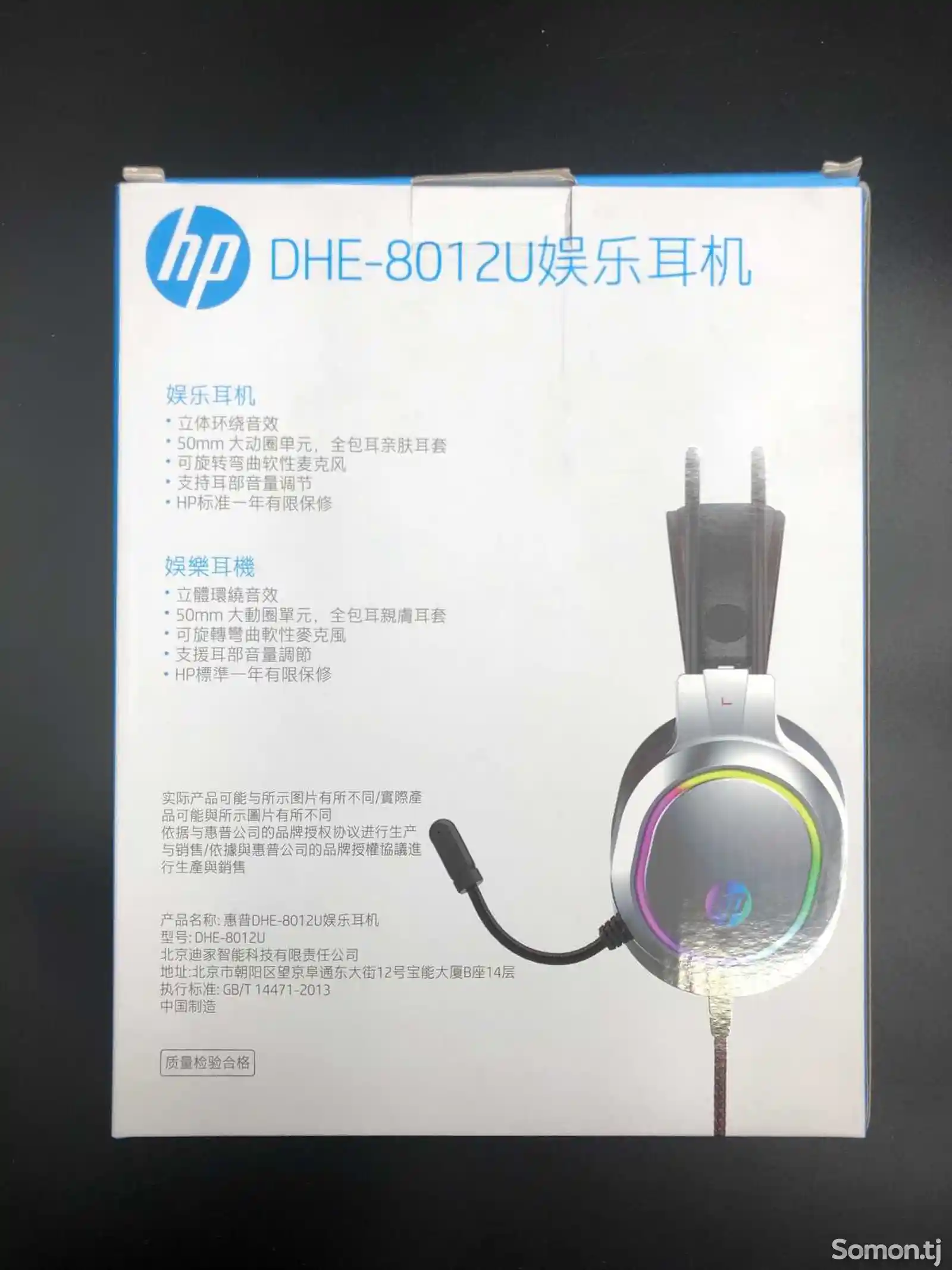 Проводные наушники HP DHE-8012U с RGB подсветкой-5