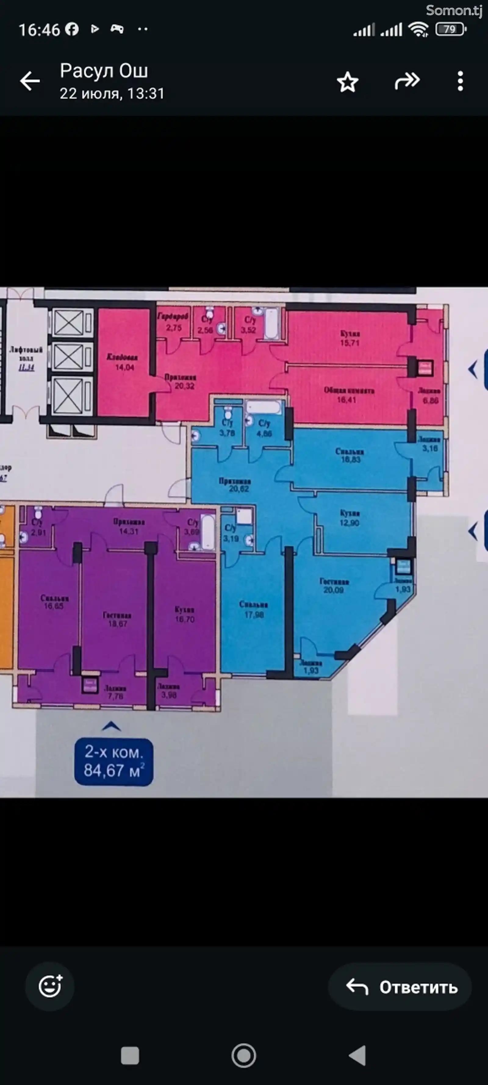 3-комн. квартира, 20 этаж, 117 м², Молодёжный театр-13