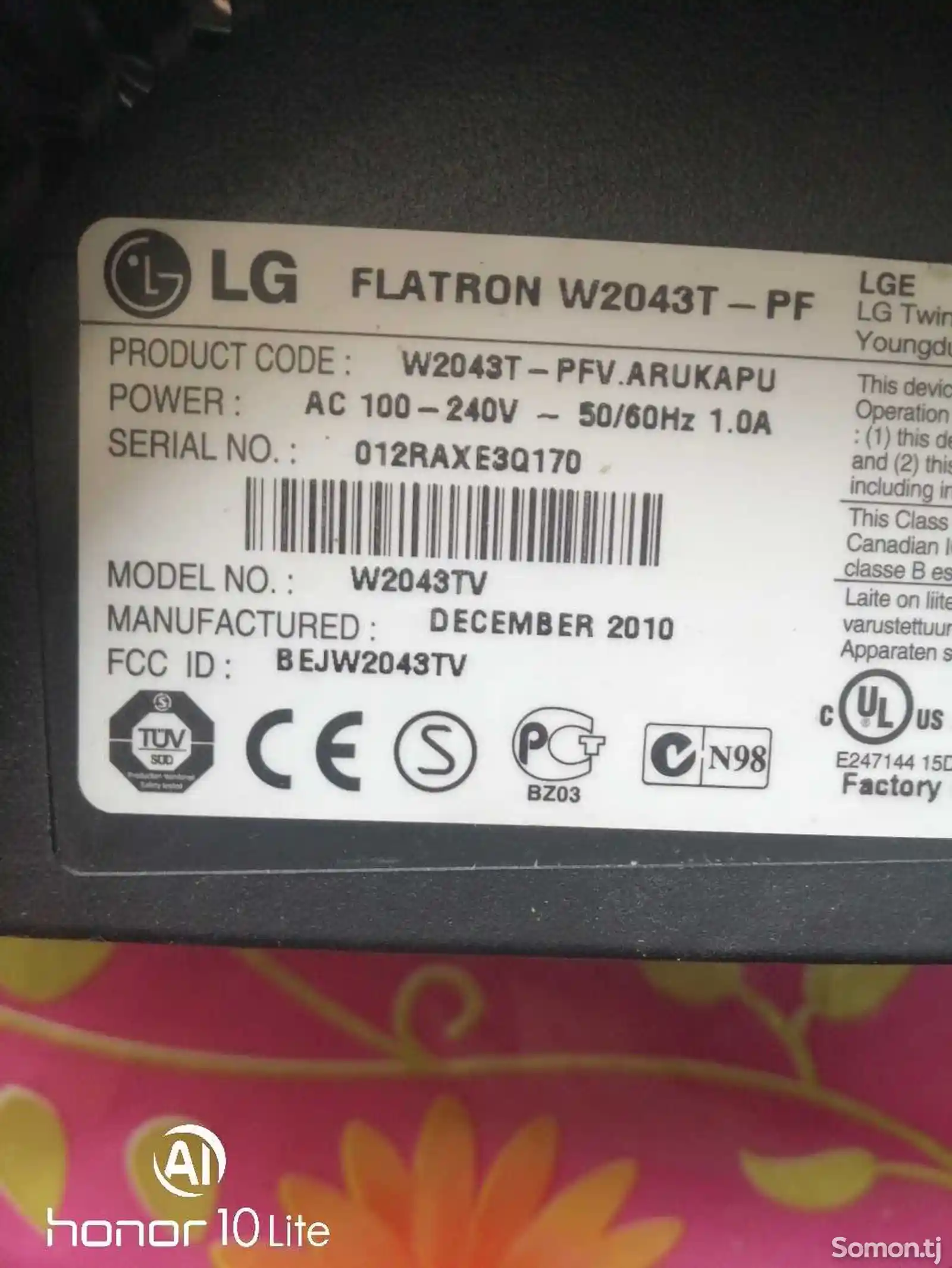 Монитор LG Flatron W20-2
