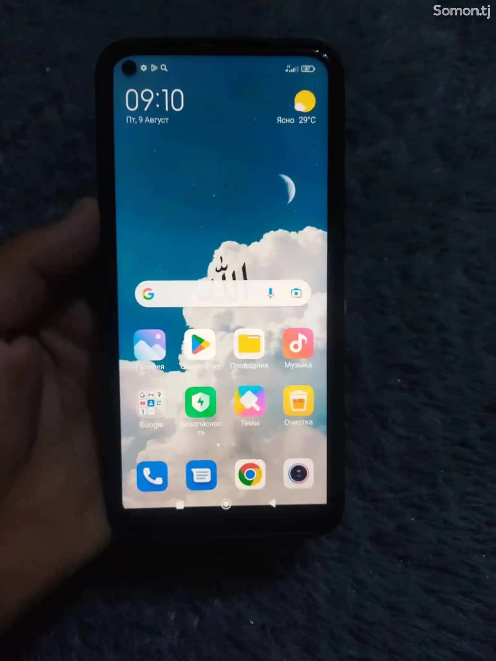 Xiaomi Redmi Note 9-3