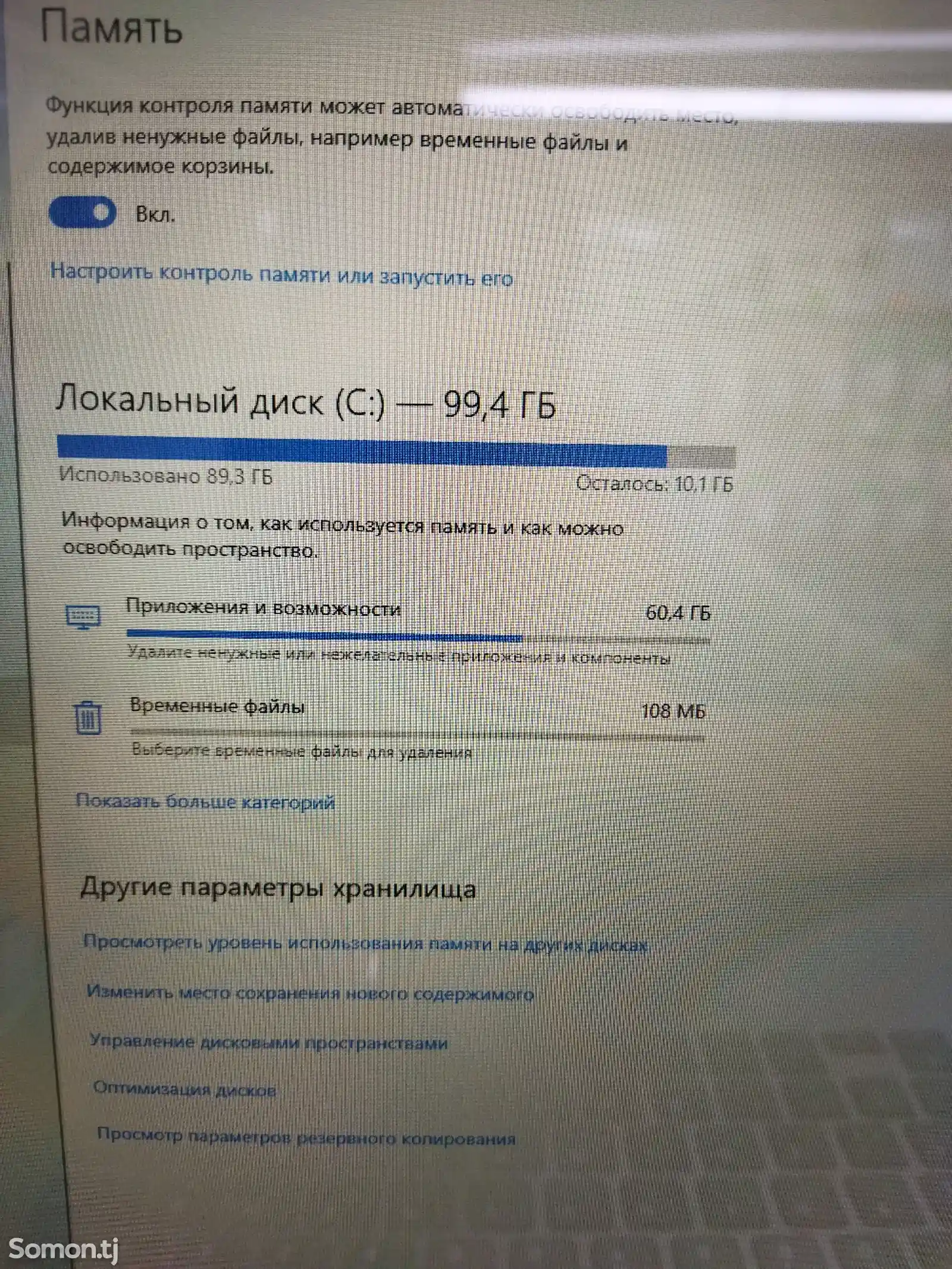 Ноутбук Dell-2