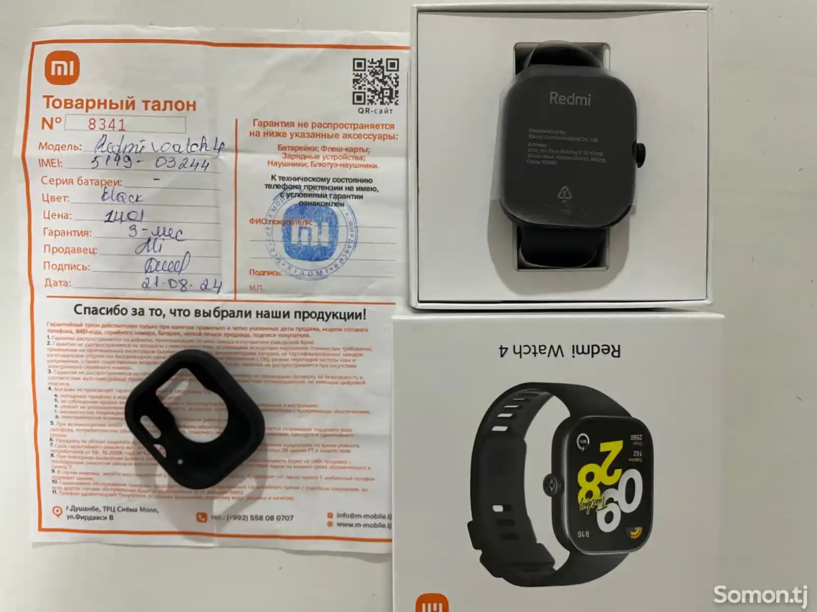 Часы Xiaomi Redmi Watch 4-1